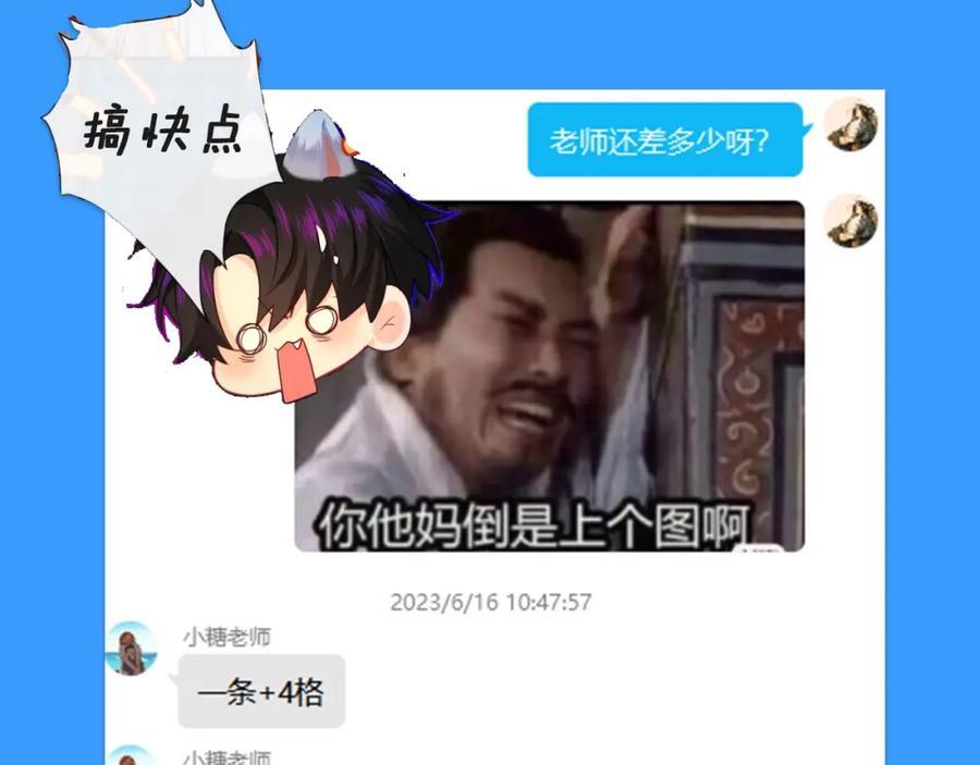 第28期 没更新日记，作者在干什么？（日更中）19