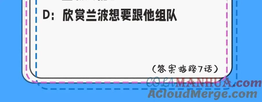 第39期 人鱼十级读者，你能到第几级？（日更中）22