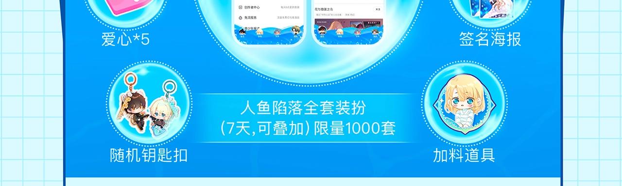 第46话 看不起谁啊？！120
