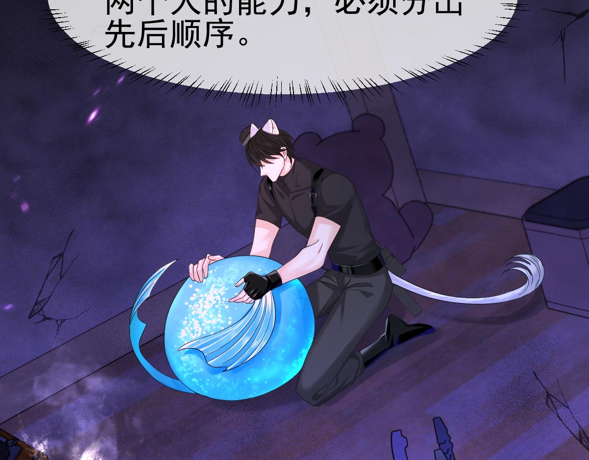 第37话 回家家咯45