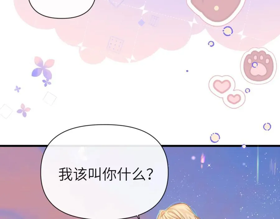 第98话 小猫咪想我了吗？56