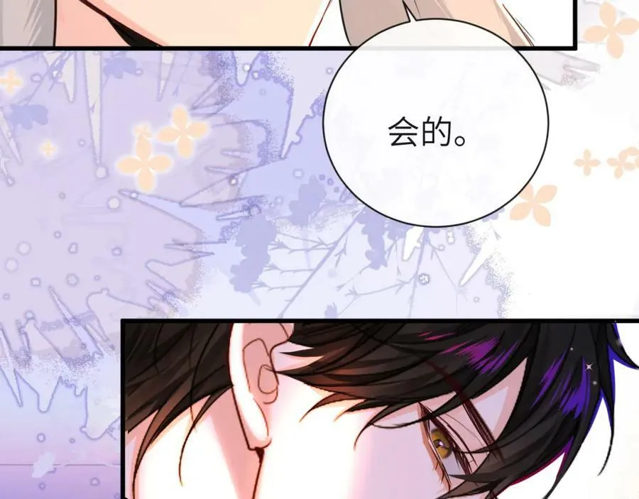 第53话 走，回家了89