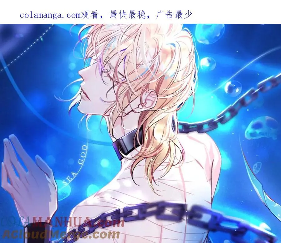 第85话 给他看看0