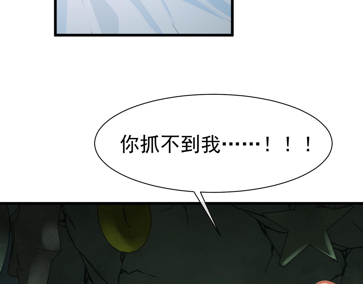 第37话 回家家咯72