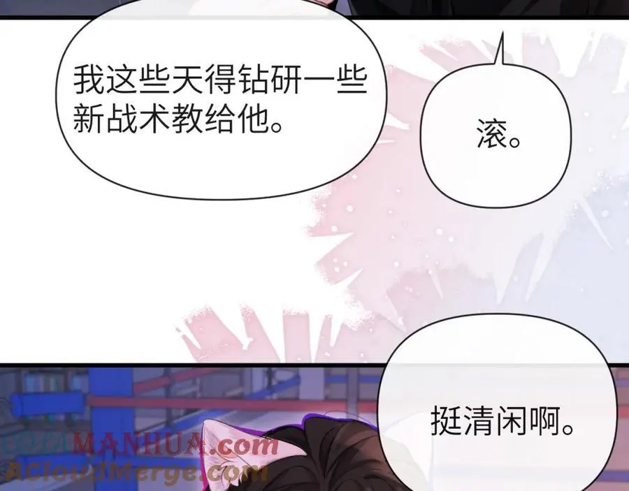 第91话 教官好，我是陆言66