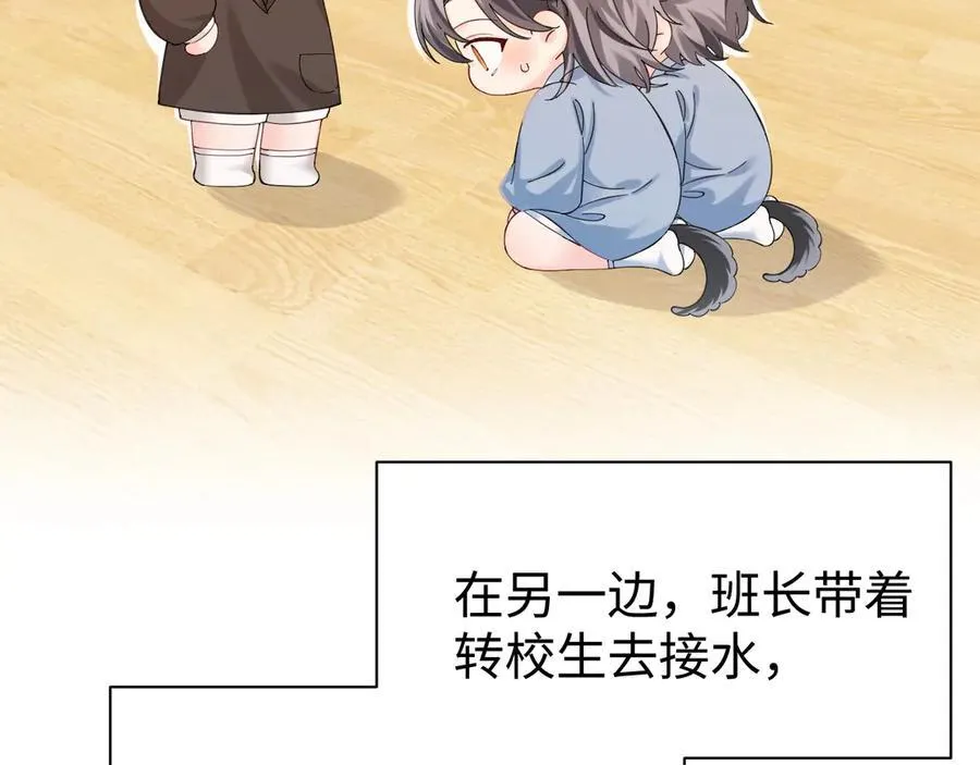 Q版小剧场幼儿园篇：小爹来咯！嗷呜~17