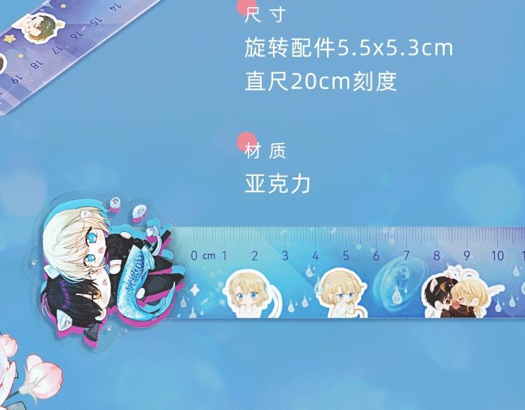 KK文具铺开张啦 谁说只有差生才文具多10