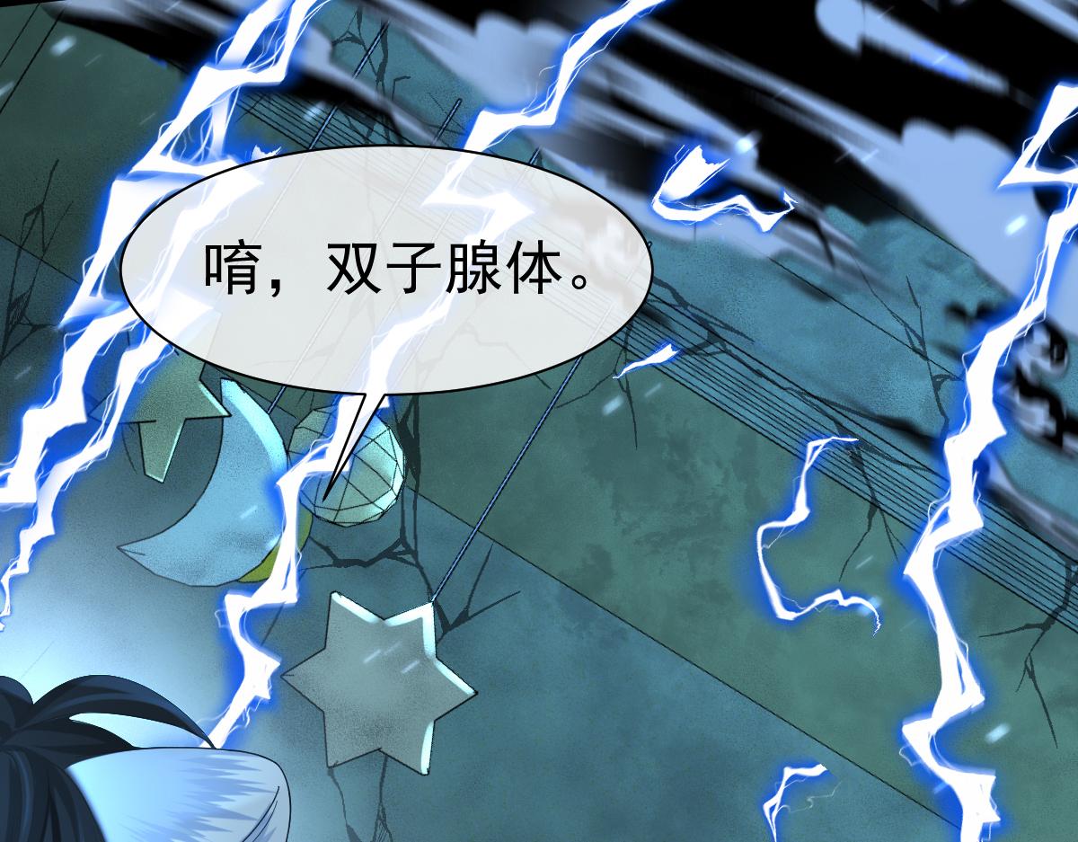 第37话 回家家咯32