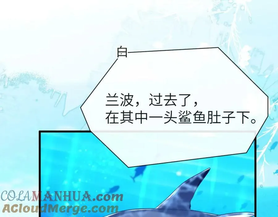 第59话 想要抱紧他30