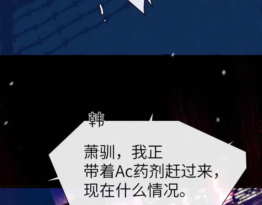第75话 激战9