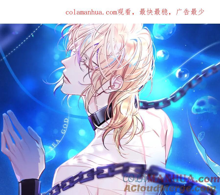 第74话 危机？0