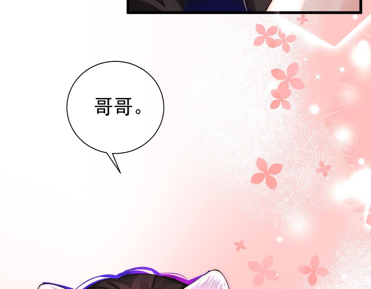 第32话 明目张胆勾老婆！86