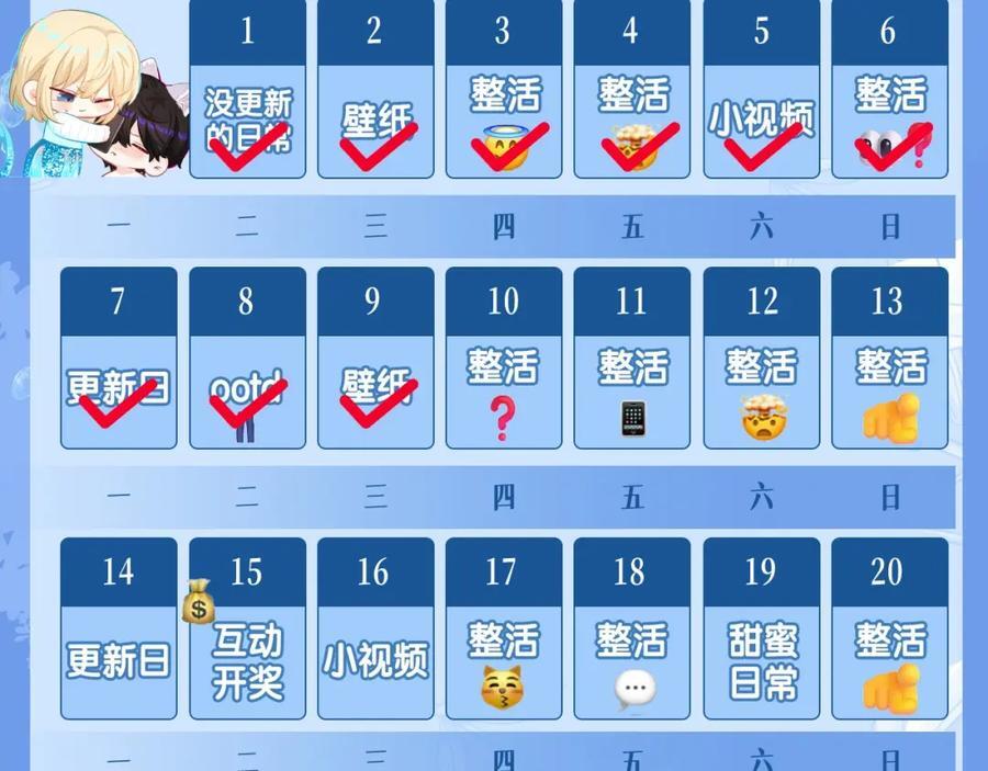 第36期 高清壁纸大放送（日更中）43