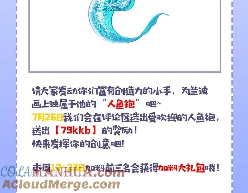 第19期 给我obe给我obe（日更中）6