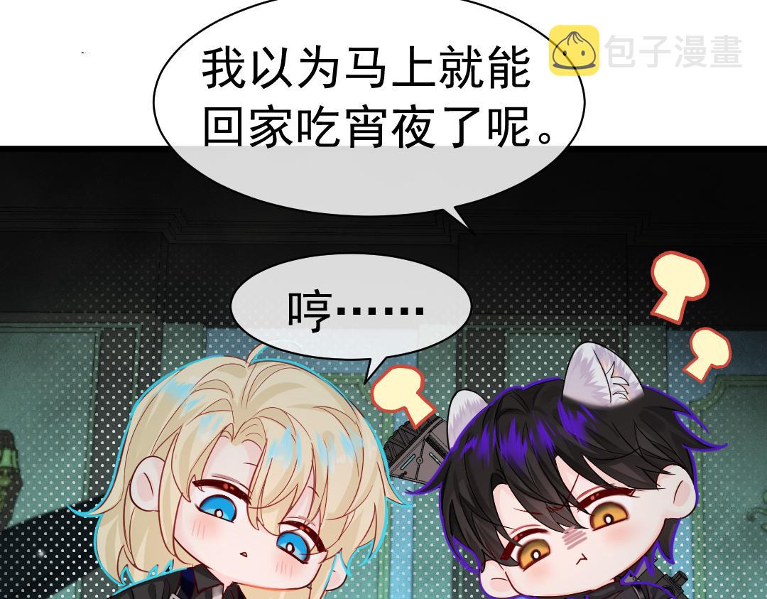 第31话 高调炫耀老婆！80