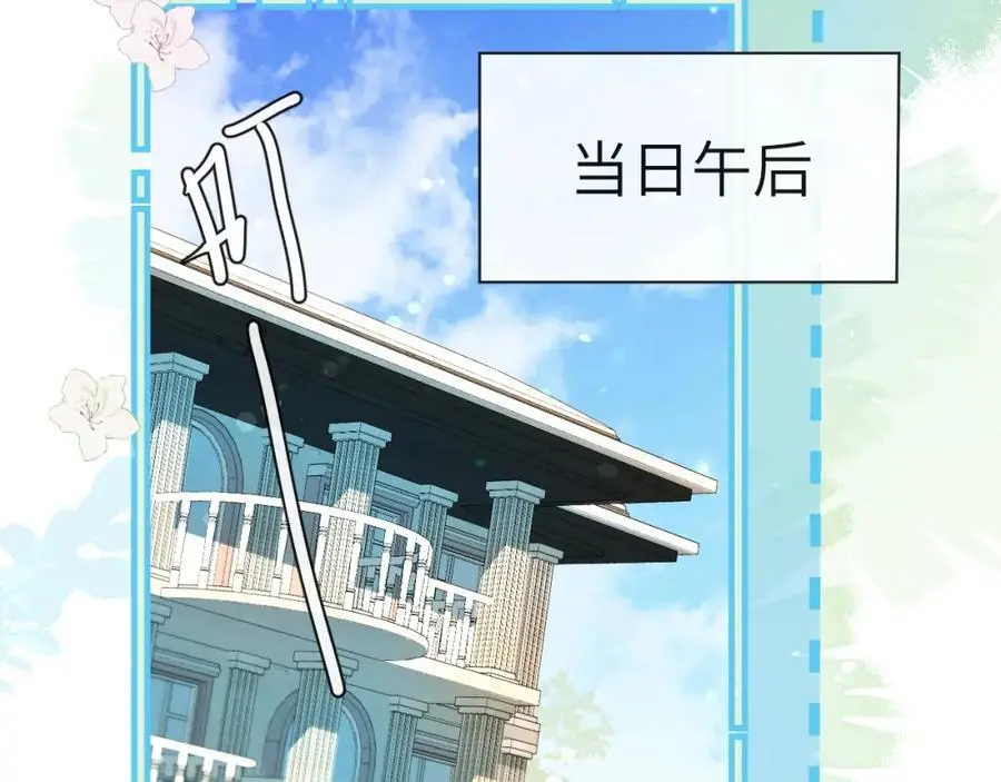 第84话 我要的人呢？45