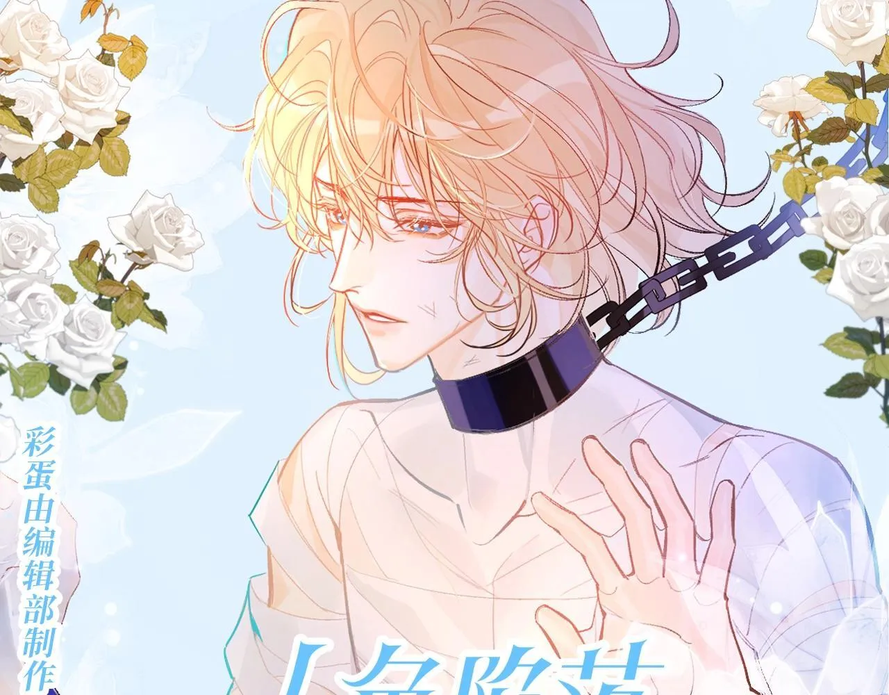 第181期 特别企划：幼年白楚年美颜大赏！18
