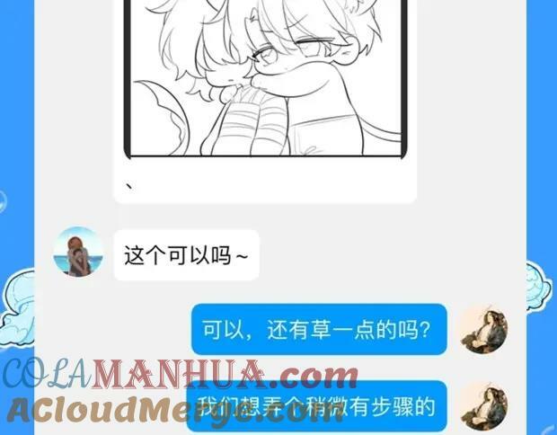 第11期 人鱼小课堂开课啦！（日更中）18