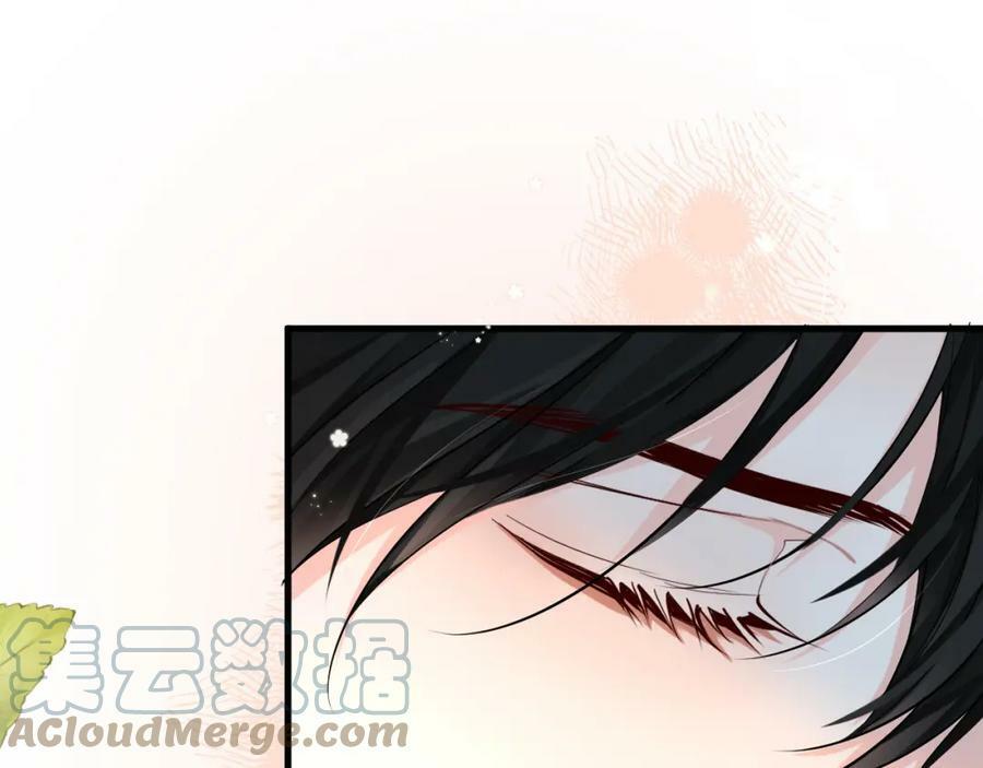 第56话 约会去咯51