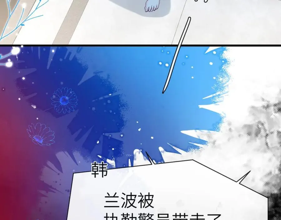 第76话 陷阱67