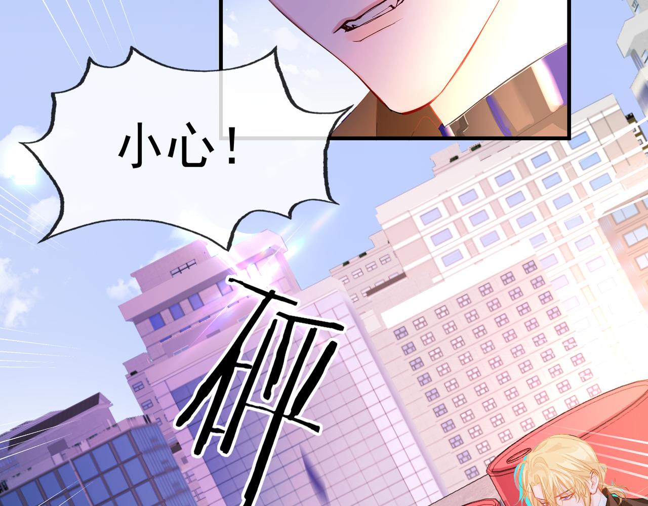 第7话 你说，你喜不喜欢我？71