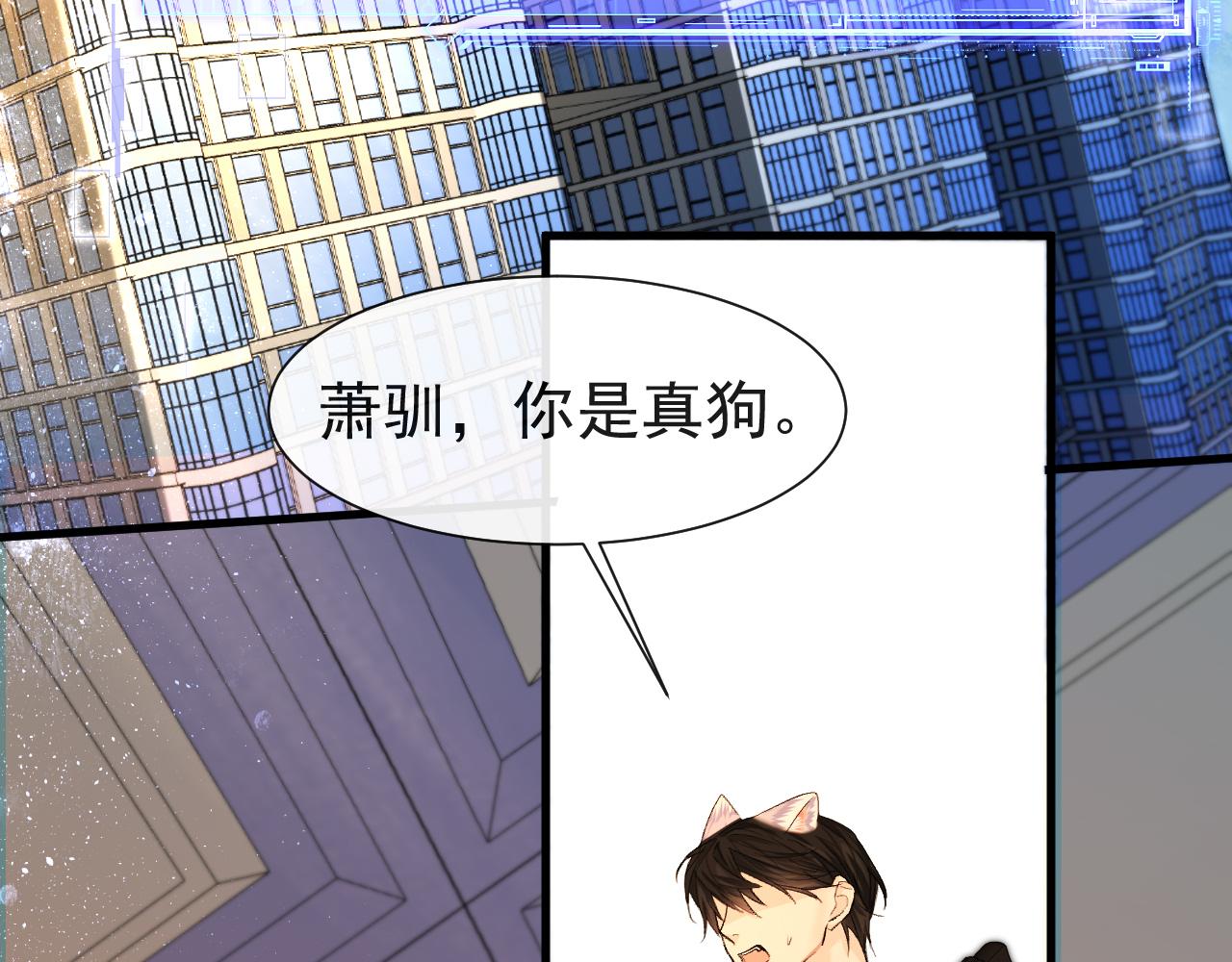 第17话 别怕…有我在53
