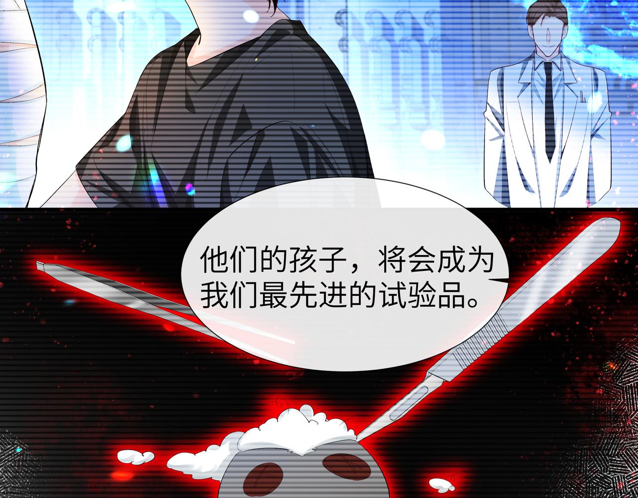 第6话 喂！你们干嘛呢！70