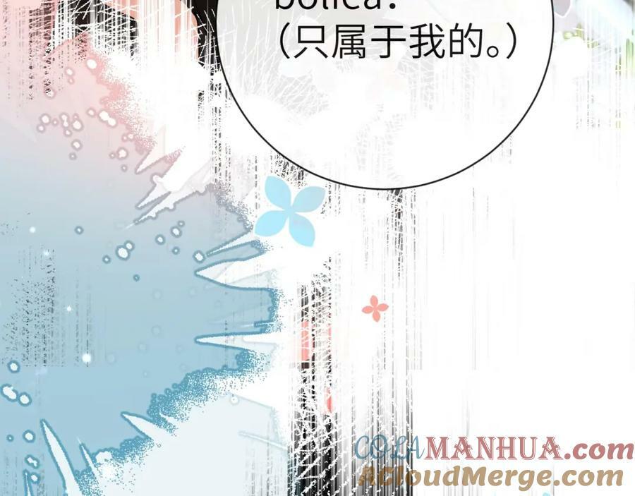 第64话 兰波，我不再是小孩儿了！32