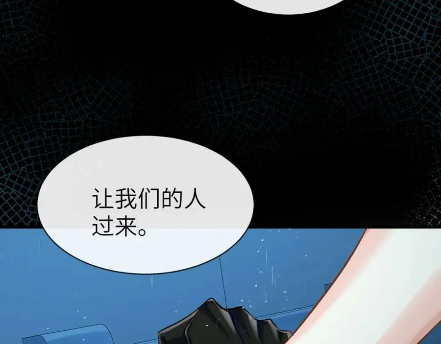 第50话 劫后余生83
