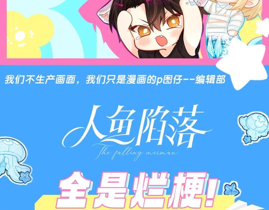 第41期 进来看看烂梗（日更中）1