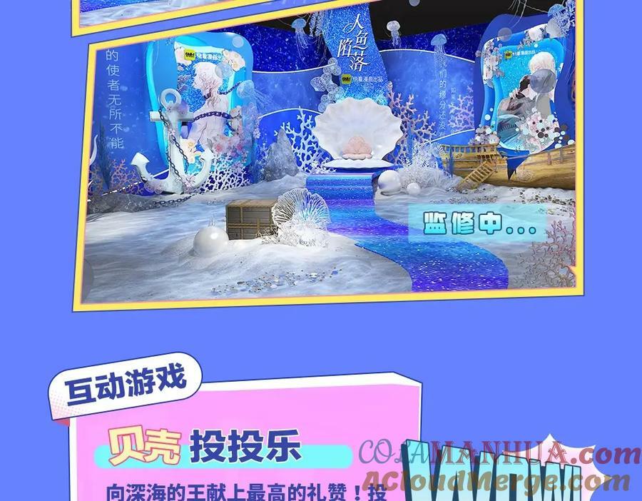 第9期 kkworld广州展台大揭秘！（日更中）4
