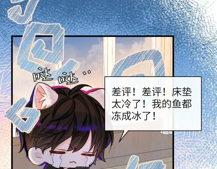 第54话 抉择74