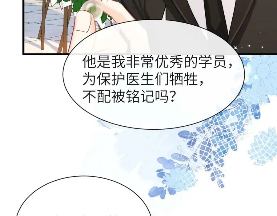 第53话 走，回家了67