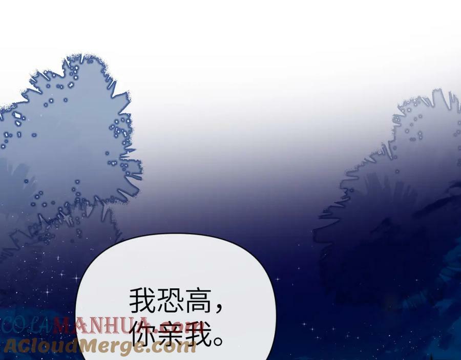 第72话 又整哪出？！（日更中）4