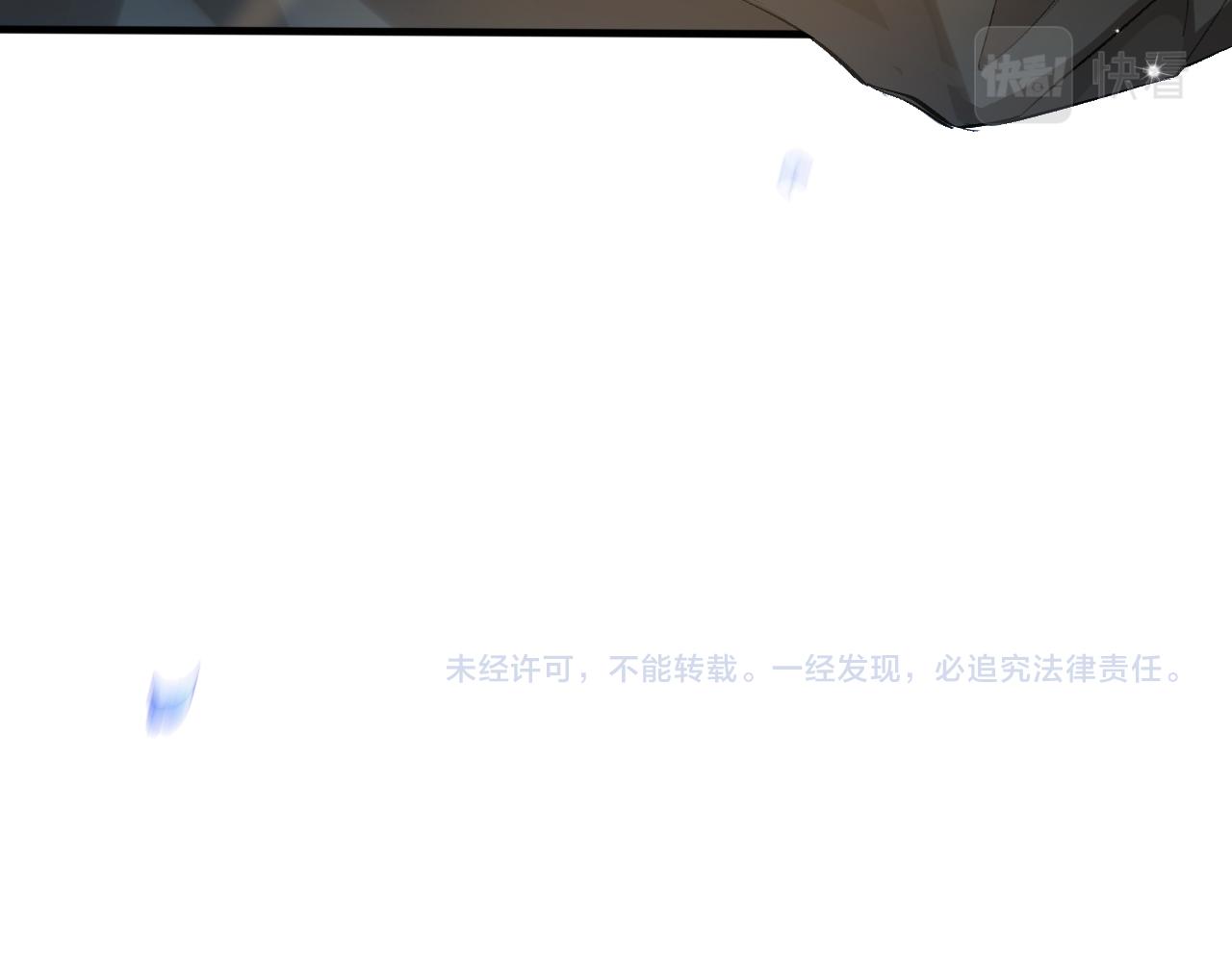 第17话 别怕…有我在79