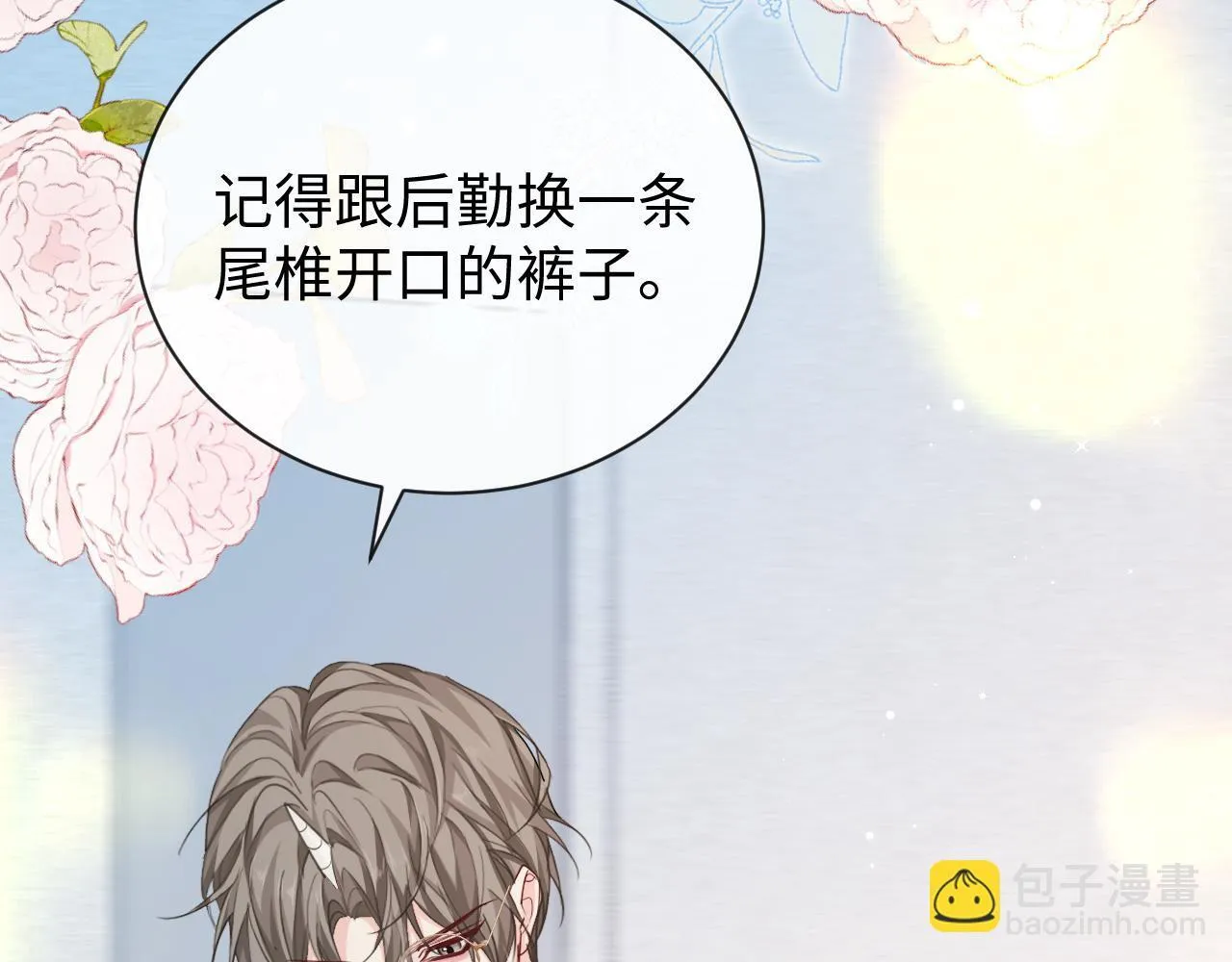 第106话 Randi？13