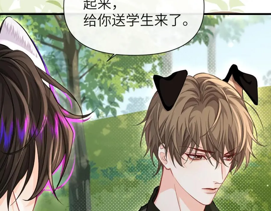 第85话 给他看看38