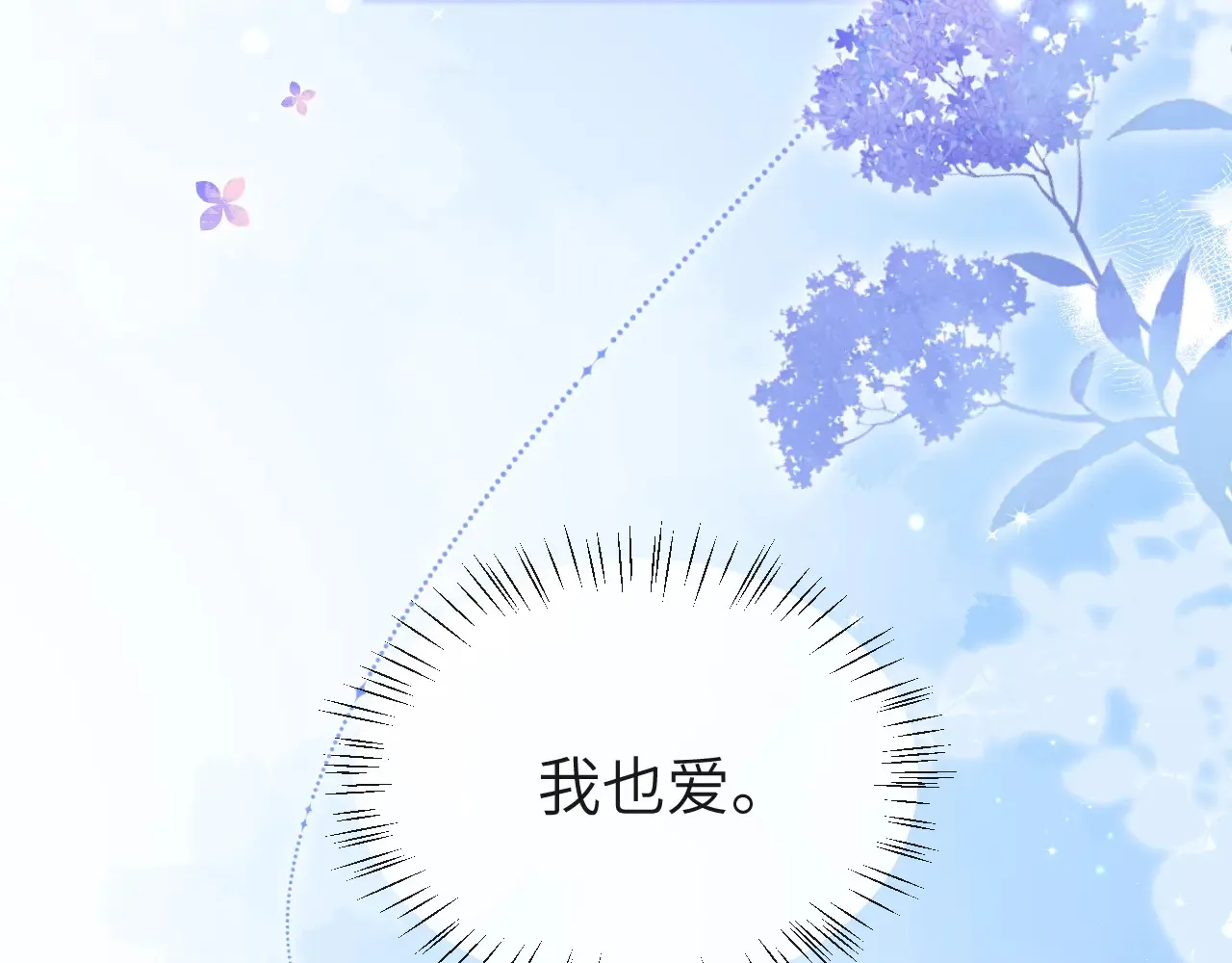第101话 你让我改掉主意58