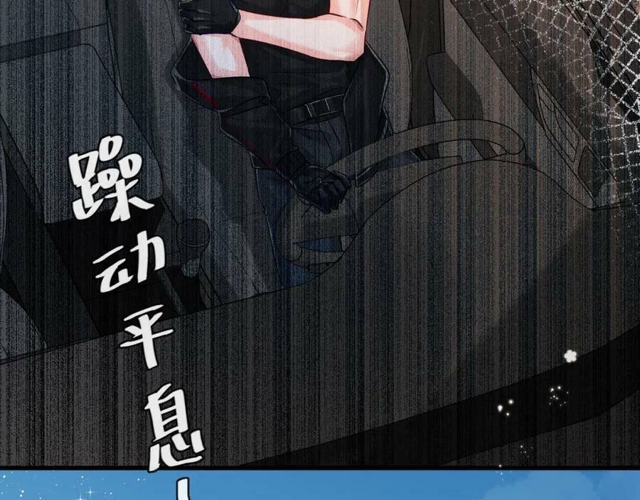 第60话 不要随便给别人看！83
