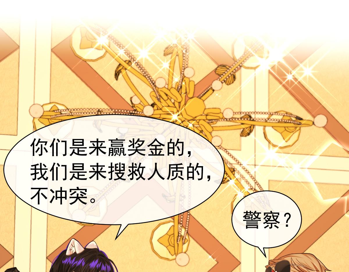 第33话 蠢货。27