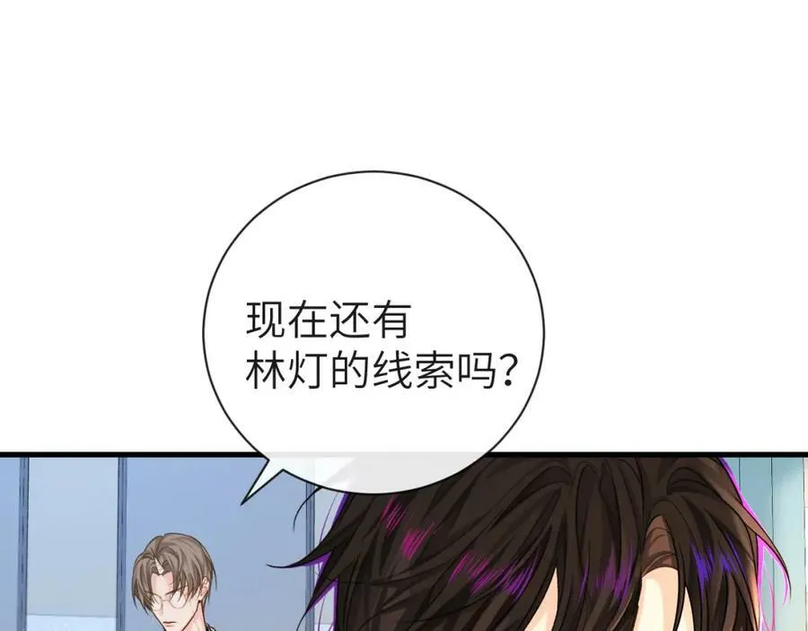 第55话 又有新任务了22