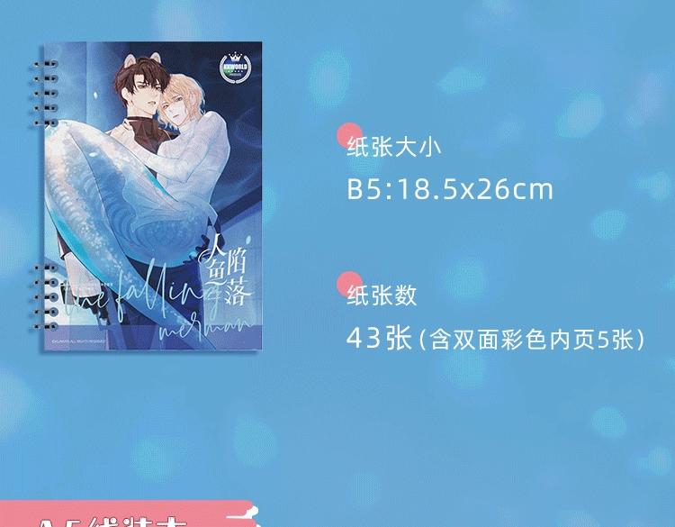 KK文具铺开张啦 谁说只有差生才文具多32