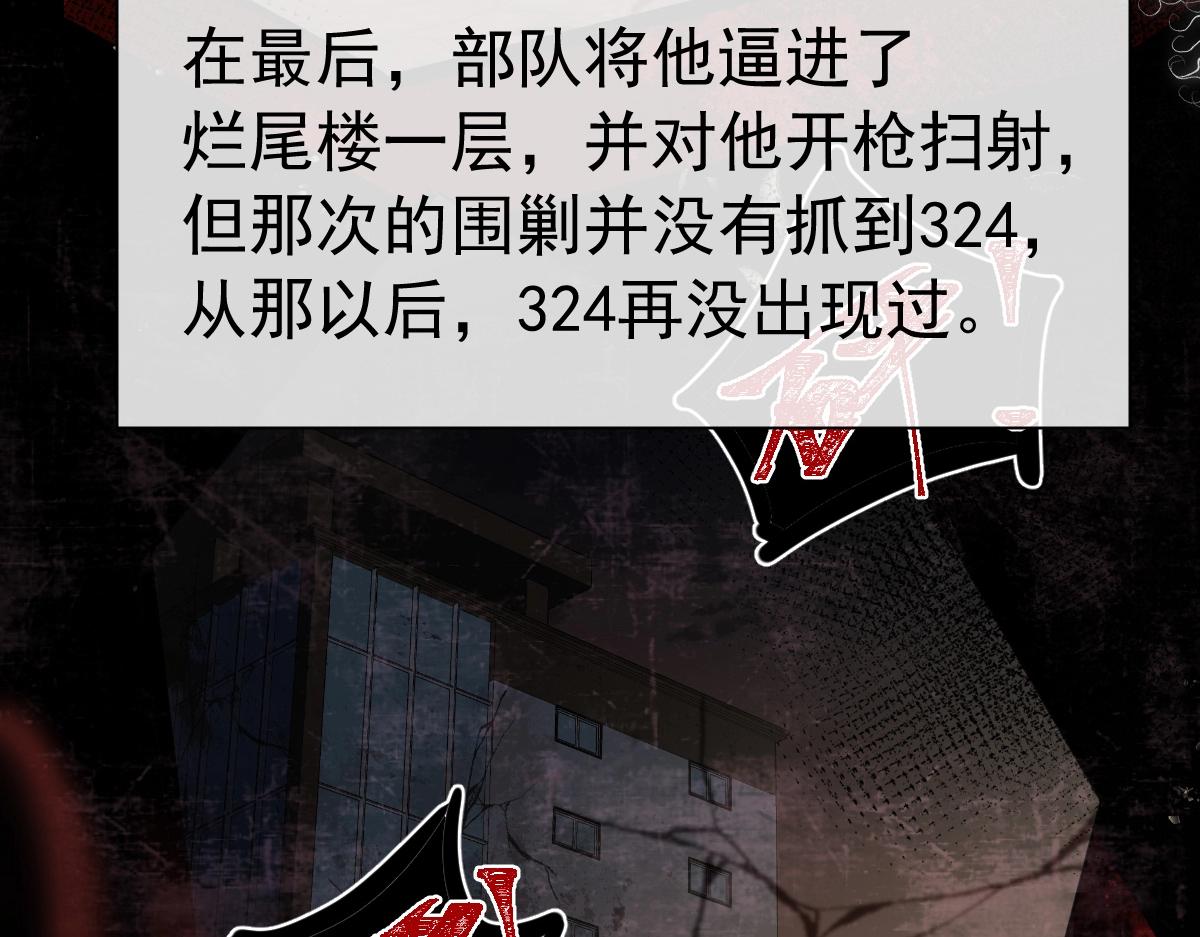 第35话 心绪翻涌53