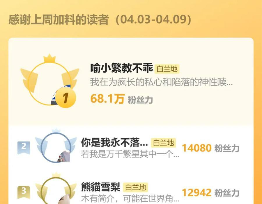 第61话 举起手来！131