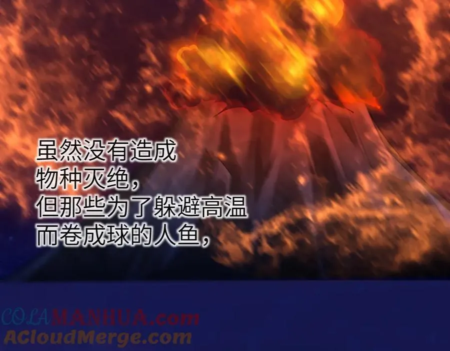 第93话 你们永远不可能成为人类72