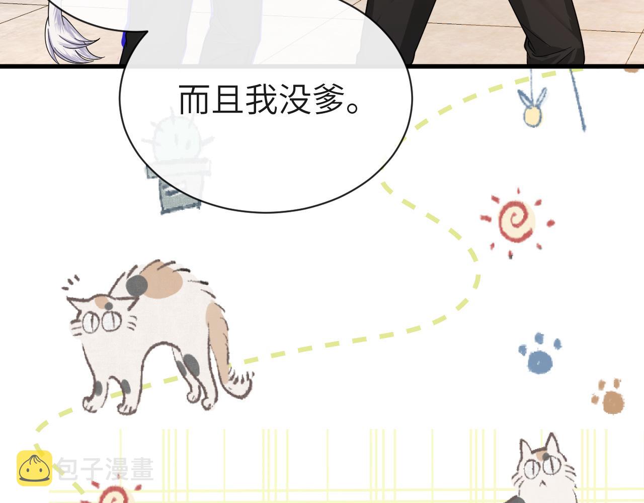 第47话 用拳头让他们闭嘴50