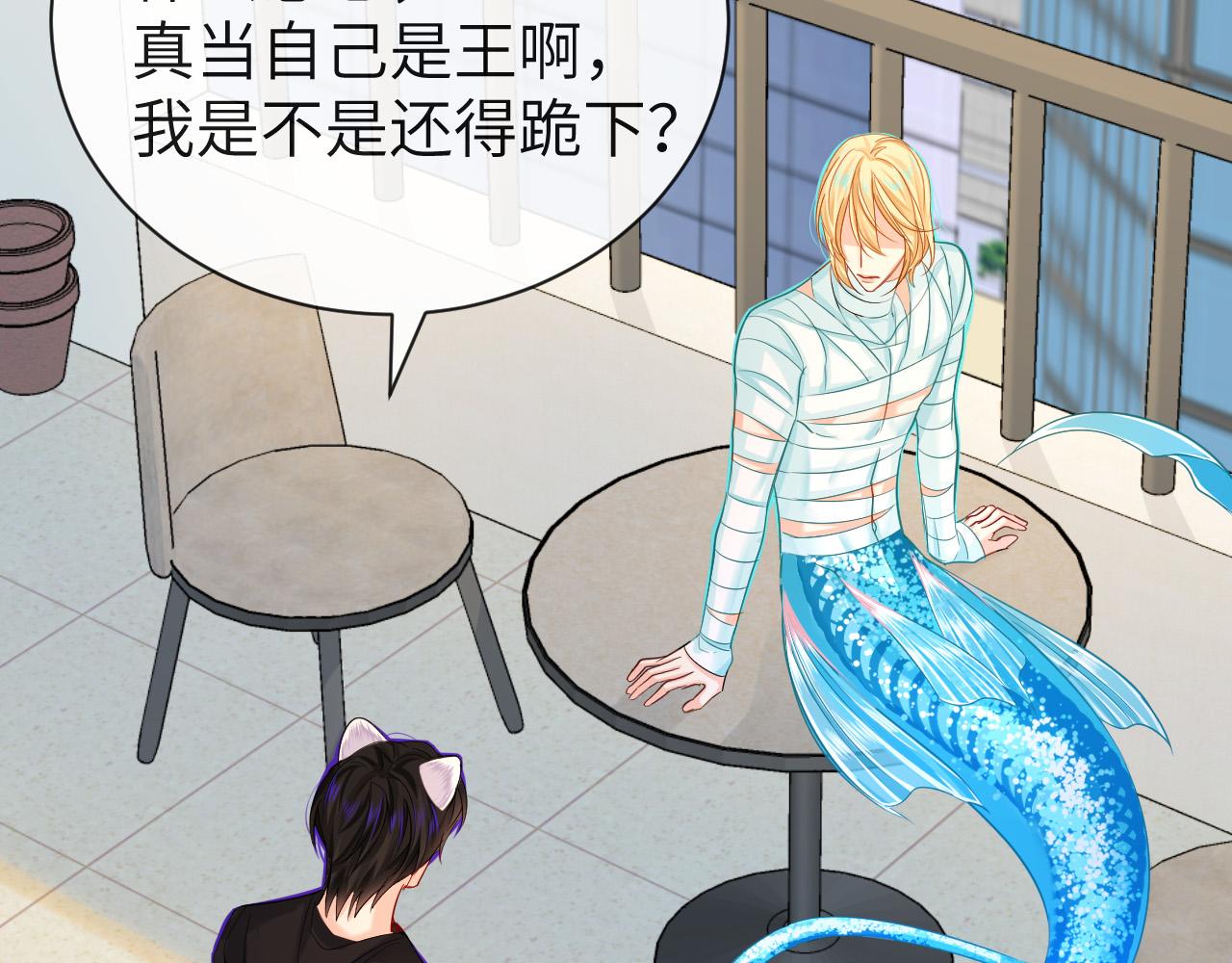 第44话 你，命令我？103