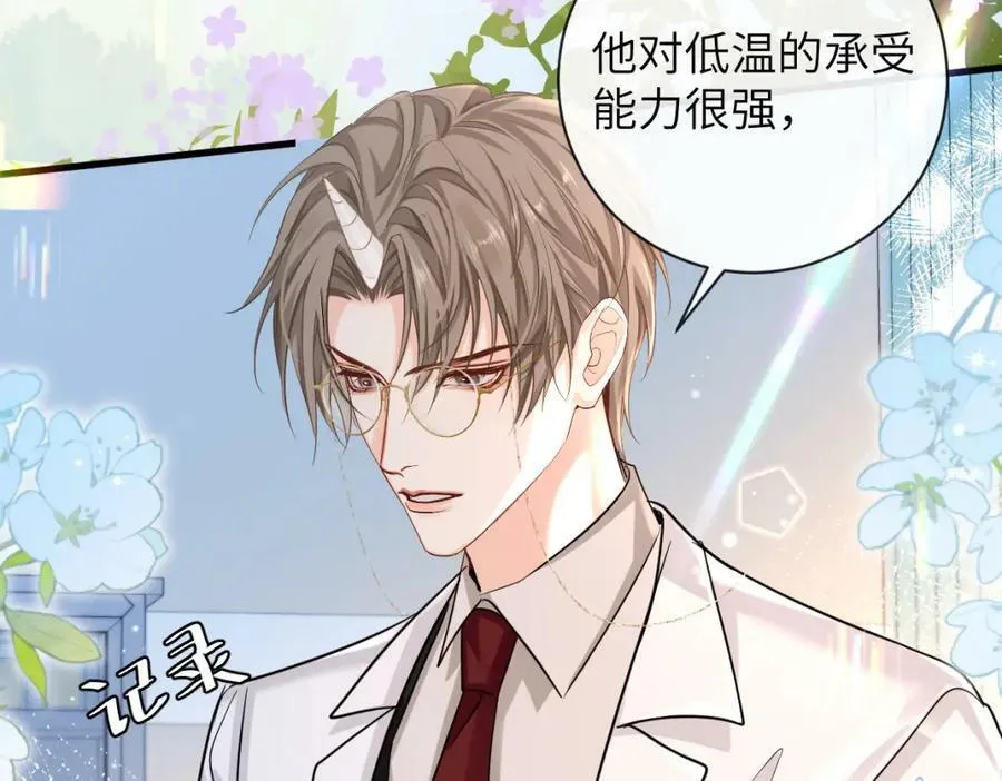 第54话 抉择80