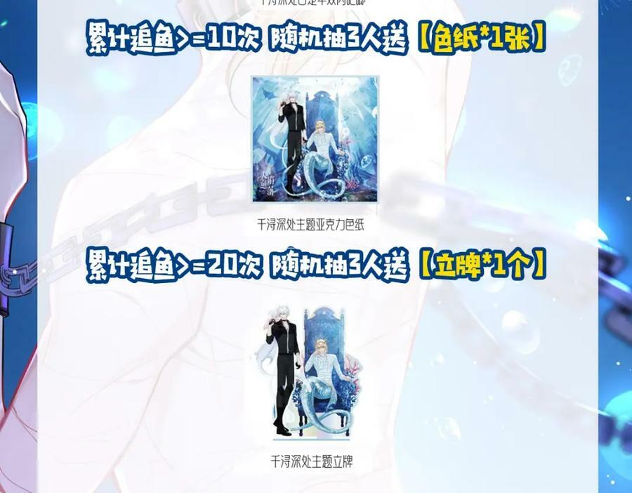 第9期 kkworld广州展台大揭秘！（日更中）21