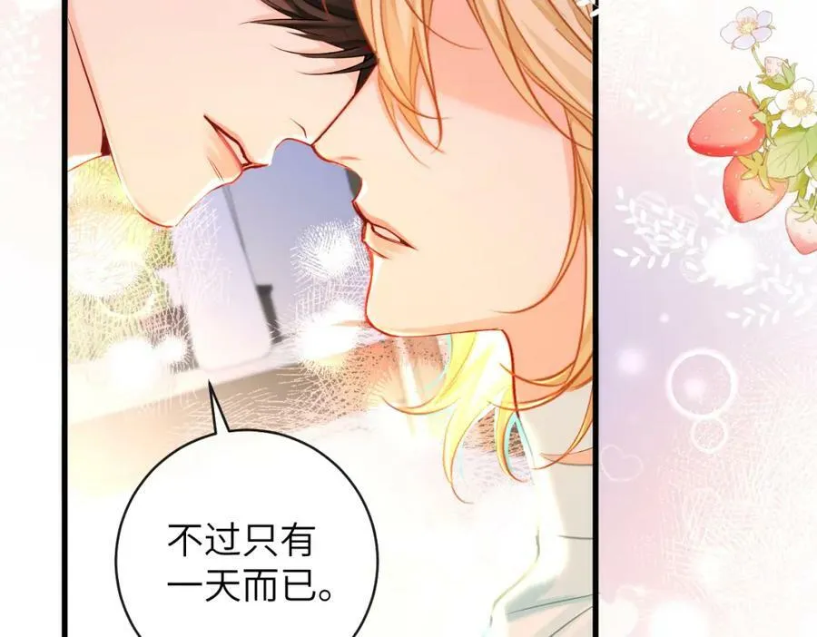 第54话 抉择49